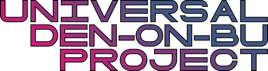 Universal Den-On-Bu Projectのロゴ