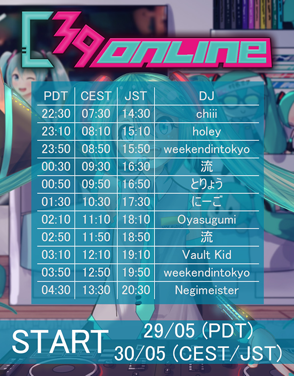 Cheers 39: Online!(Twitch配信、2020年5月29日)のポスター