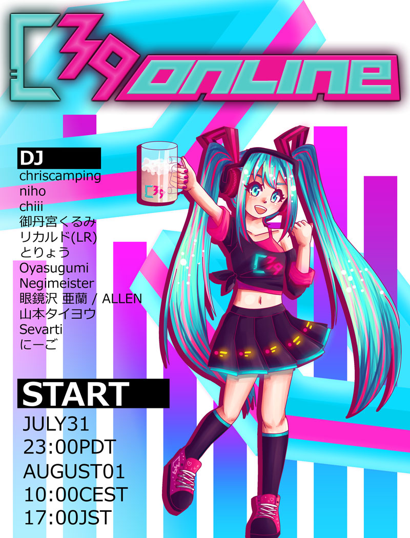 Cheers 39: Online!(Twitch配信、2020年7月31日)のポスター