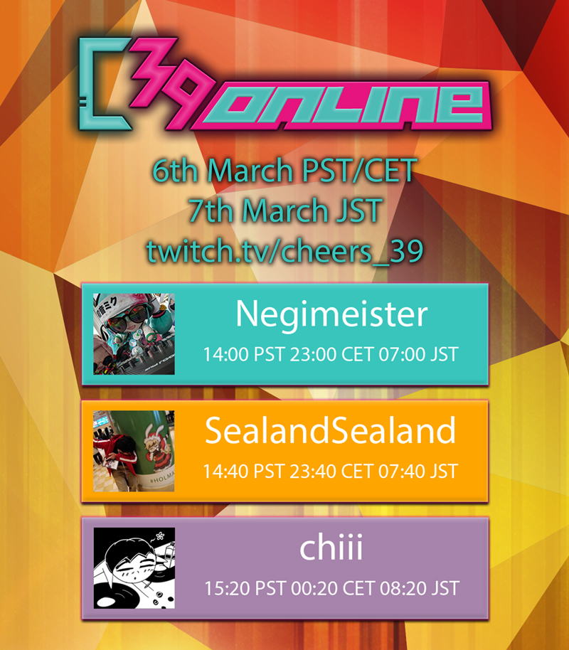 Cheers39(Twitch配信、2021年3月6日)のポスター