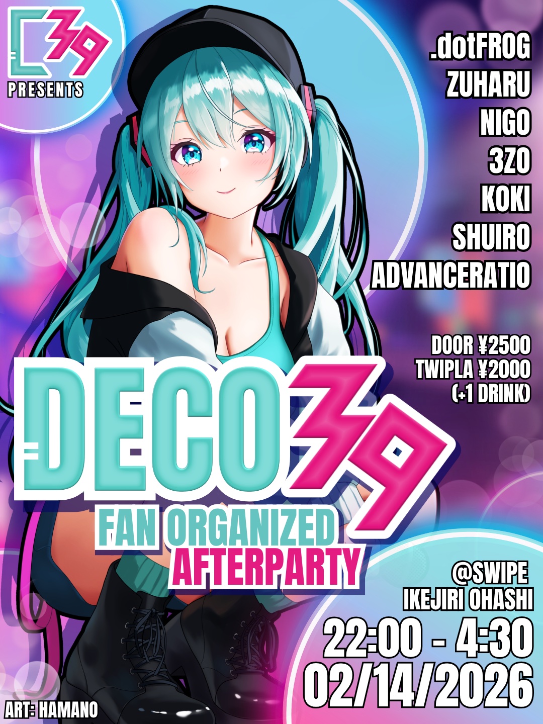 Poster for DECO39, a fan-organized afterparty on 14 February 2026 at SWIPE Ikejiri-Ohashi, art by Hamano