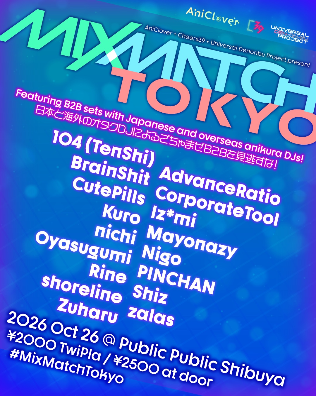MIX MATCH TOKYO(2026年10月26日、Public Public Shibuya)のポスター。出演者の全ラインナップ入り